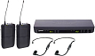 Вокальная радиосистема Shure BLX188E/SM35 K3E - 1